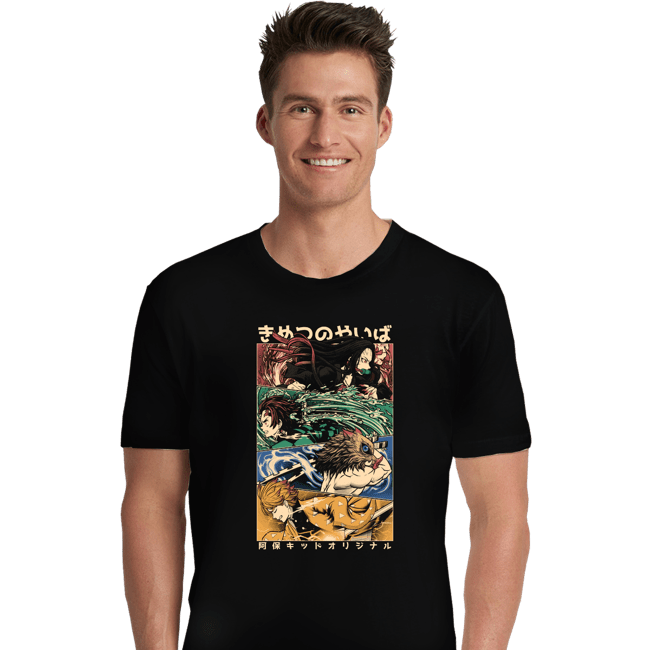 Premium Shirts, Unisex / Small / Black