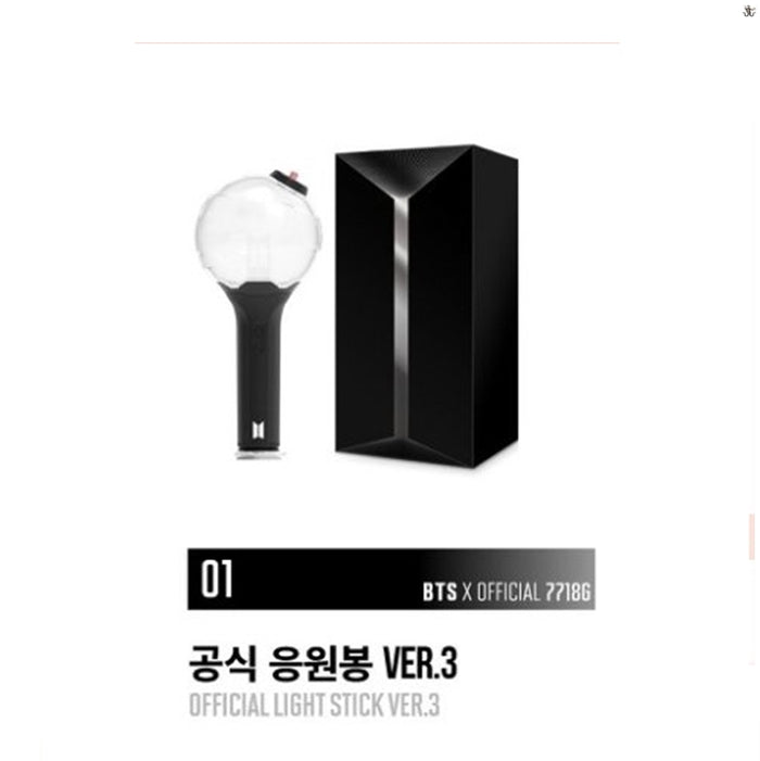 ★BTS Official ARMY Bomb Light Stick Ver.3 (Free Shipping w/Tracking Number)